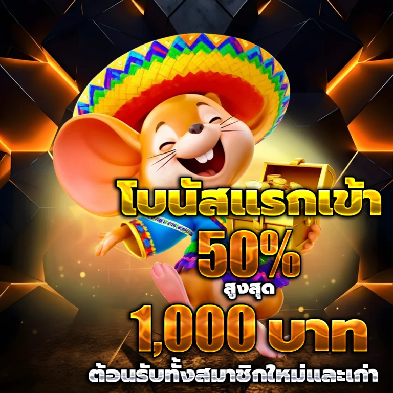 สล็อต ทุน 300 เว็บตรง