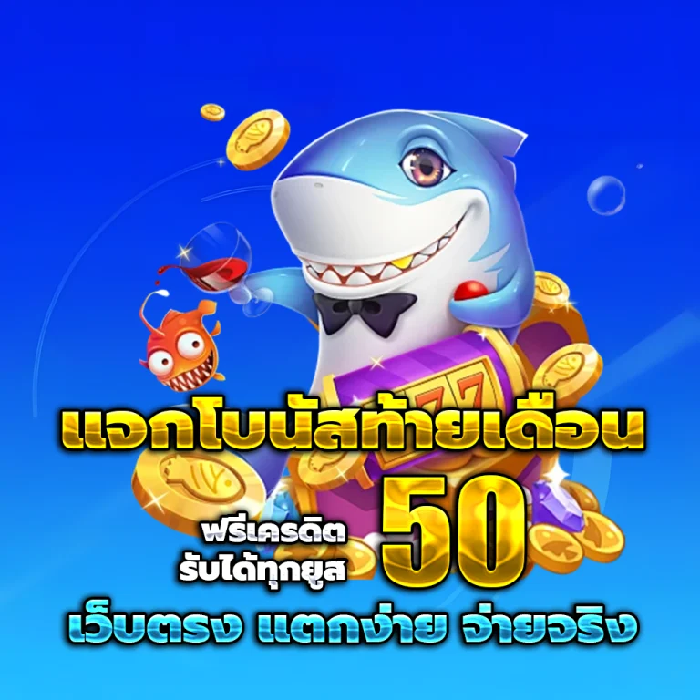 สล็อต ทุน 300 login
