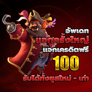 สล็อต ทุน 300 slot