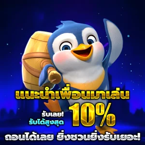 สล็อต ทุน 50