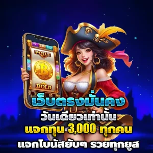 สล็อตทุน 200